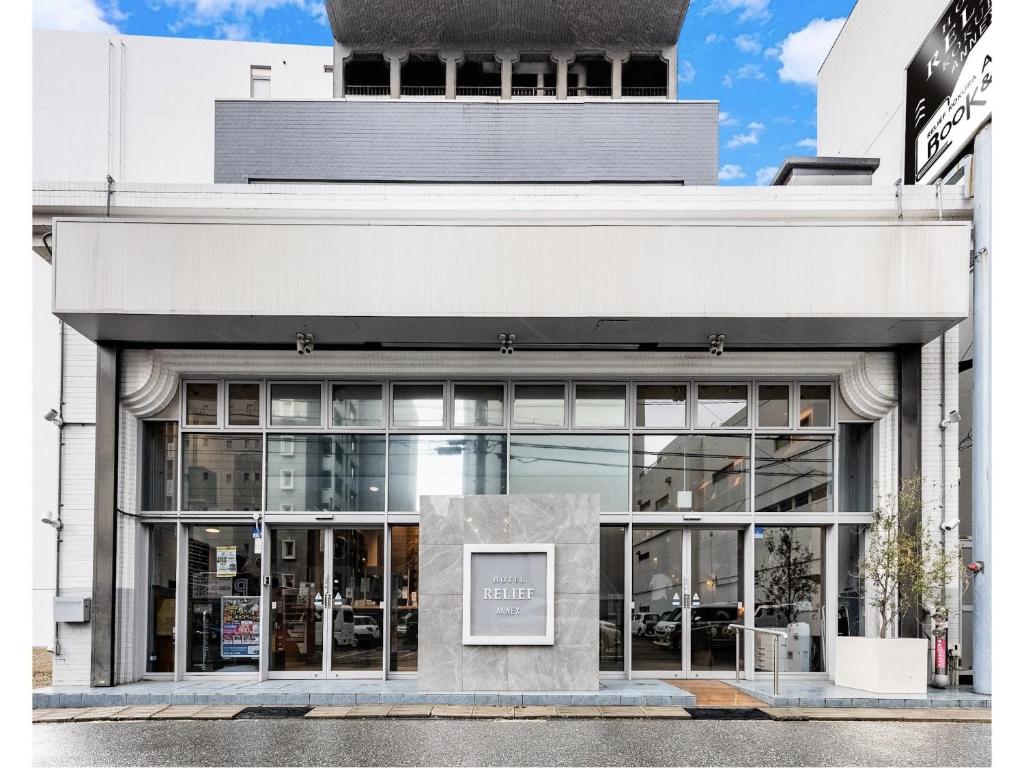 Relief Kokura ANNEX Book & Stay photo 3