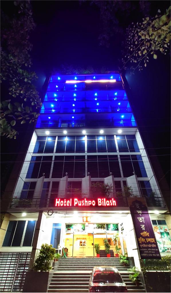 Hotel Pushpo Bilash photo 3