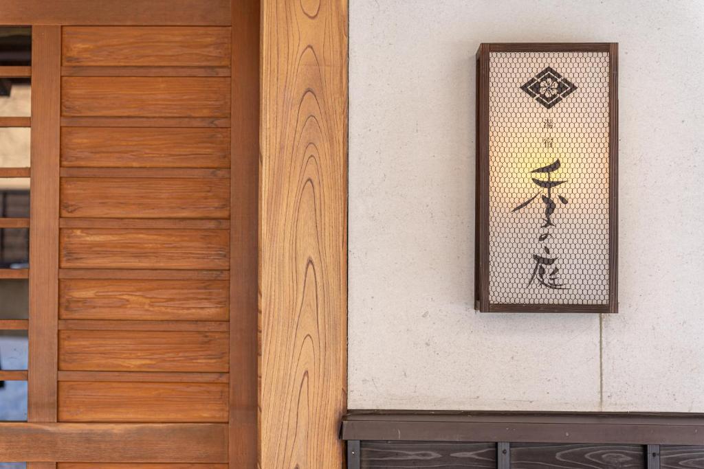 Tokinoniwa photo 1