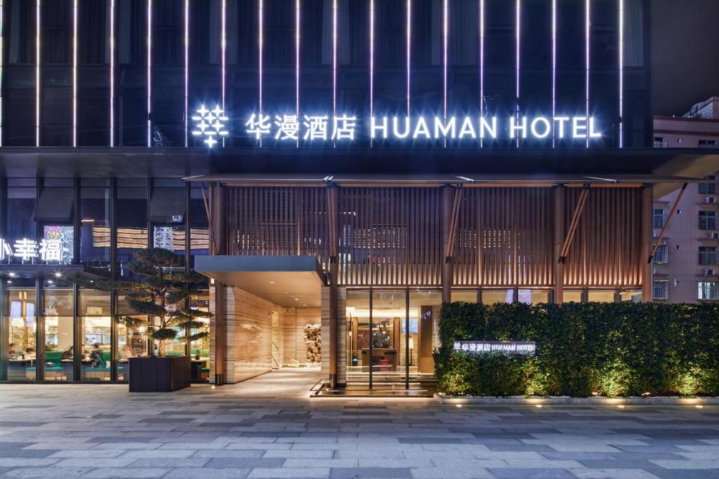 Dongguan Tangxia Huaman Hotel photo 2