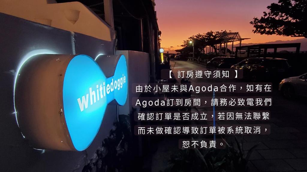 whitiedoggie Villa photo 1
