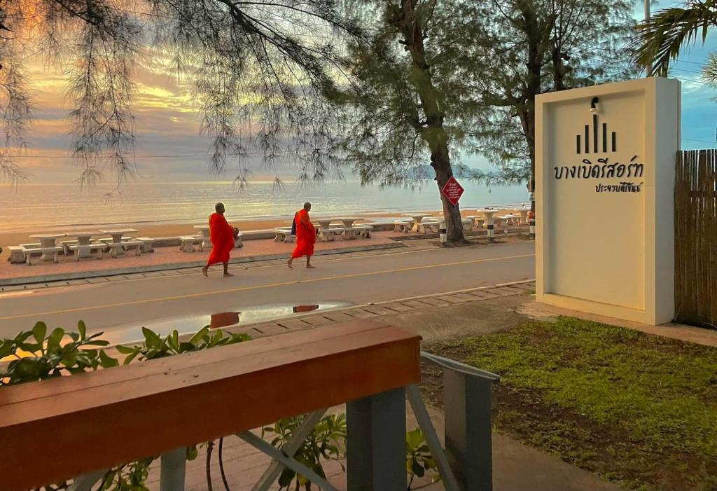 Bangburd Resort photo 4
