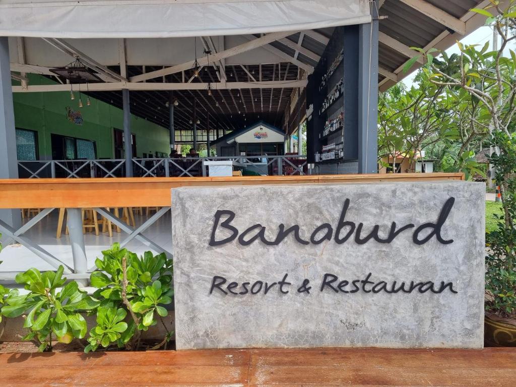 Bangburd Resort photo 1