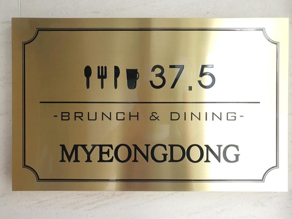 Days Hotel by Wyndham Seoul Myeongdong photo 4