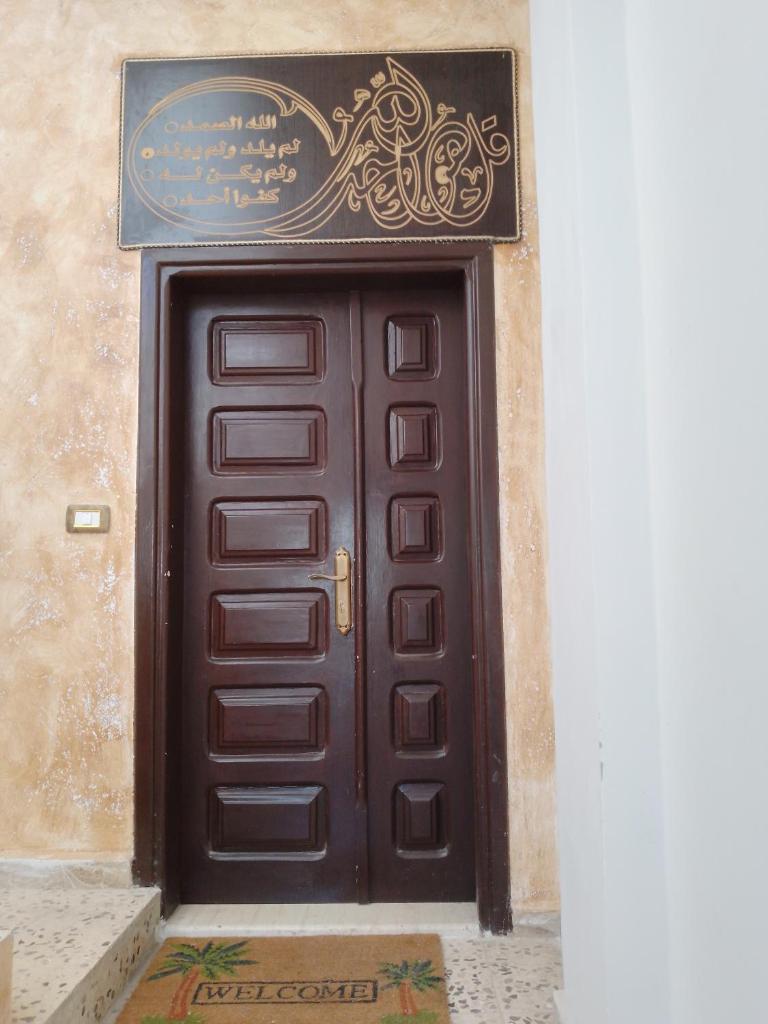 Al-Sawsanah Guest House photo 2