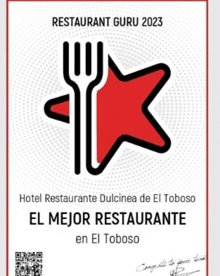 Hostal Restaurante Dulcinea de El Toboso photo 1