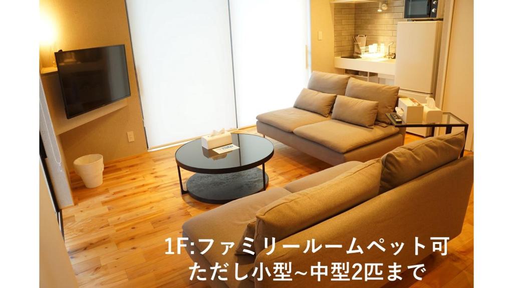 SORAYADO 宙宿 photo 1