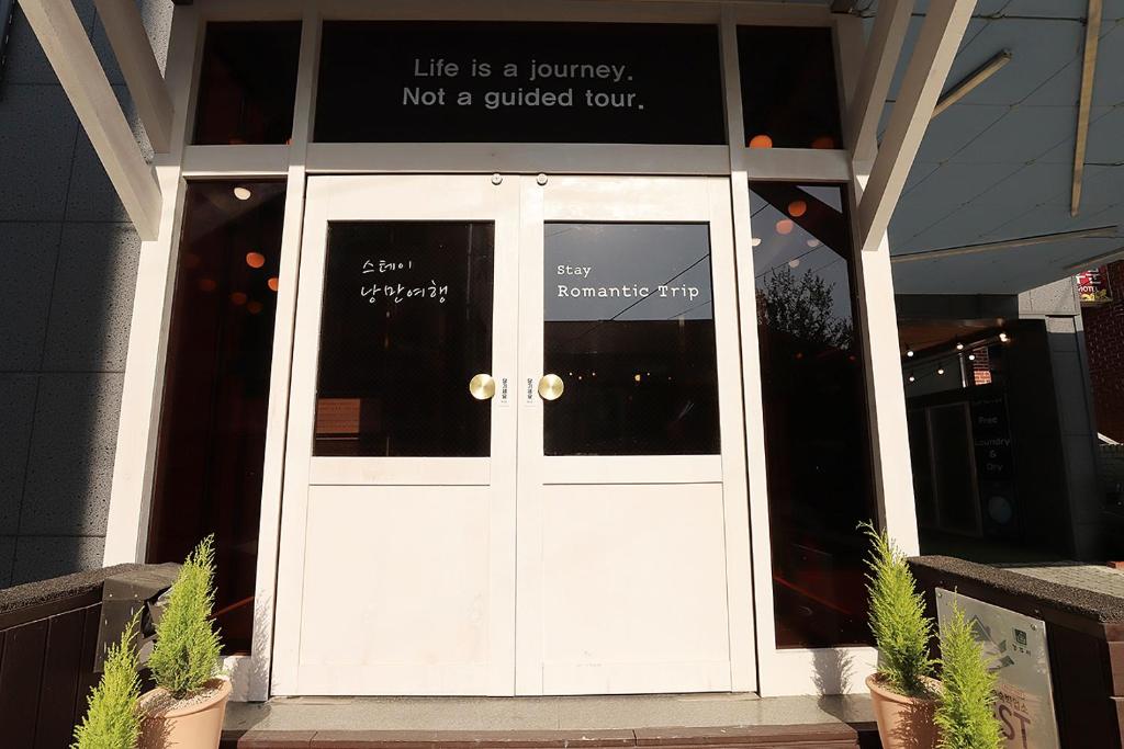 Stay RomanticTrip_Hostel photo 2