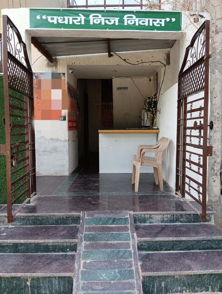 VRINDA Kunj ASHRAYAM photo 2