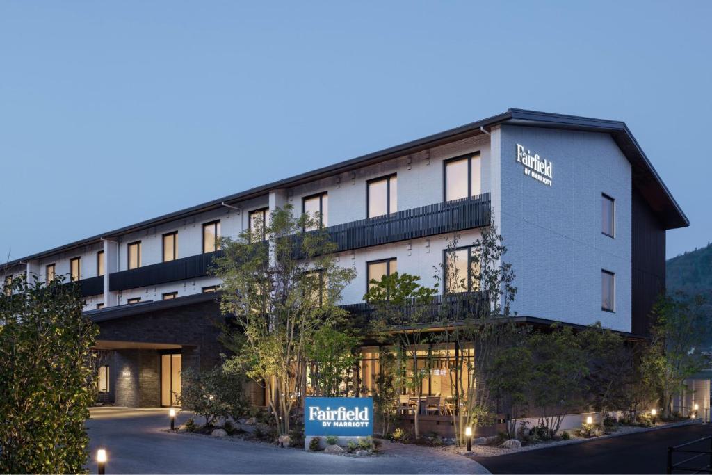 Fairfield by Marriott Hiroshima Sera photo 2
