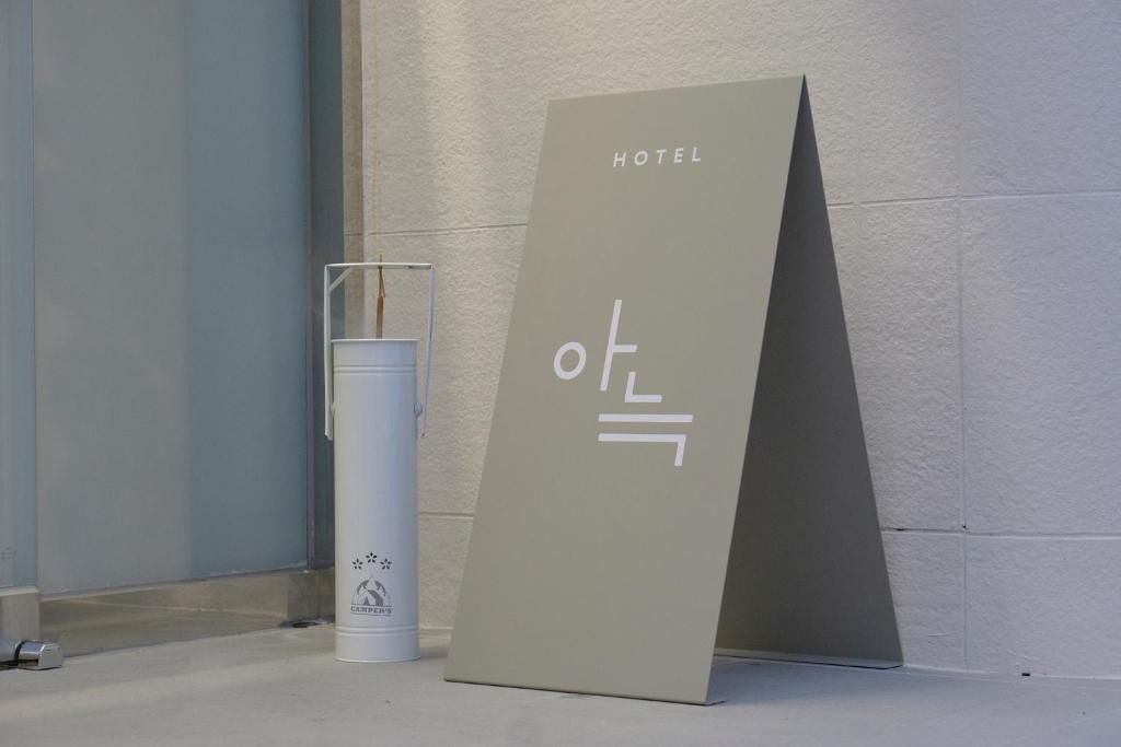 The Hyoosik Aank Hotel Osan photo 4