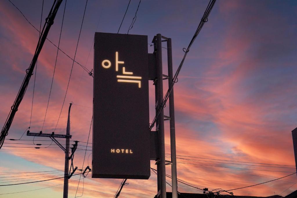 The Hyoosik Aank Hotel Osan photo 2