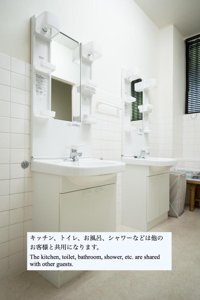 Miyajima Guest House Mikuniya photo 4