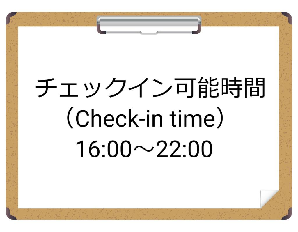 Tabist カプセルイン笠懸 男性専用 Tabist Capsule Inn Kasakake Male Only photo 3