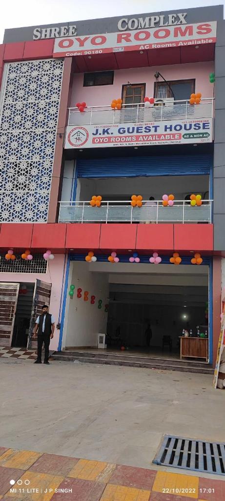 OYO Gupta Guest House photo 3