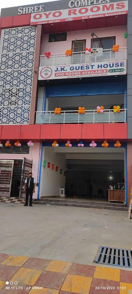 OYO Gupta Guest House photo 1