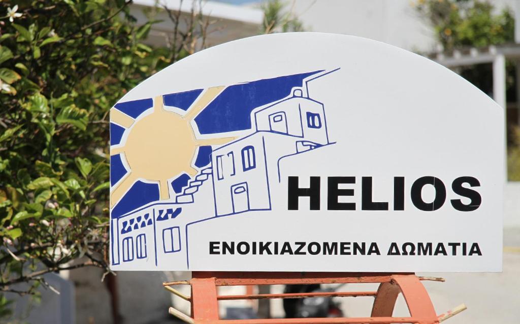 Helios Serifos photo 2