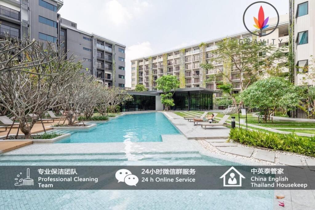 BTS S5 Surasak900米 近湄南河码头 ·摩天轮夜市 免费游泳池·中文接待·曼谷中心