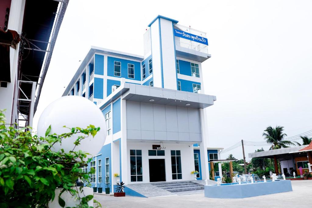 โรงเเรมวังสะพุงอินวิว