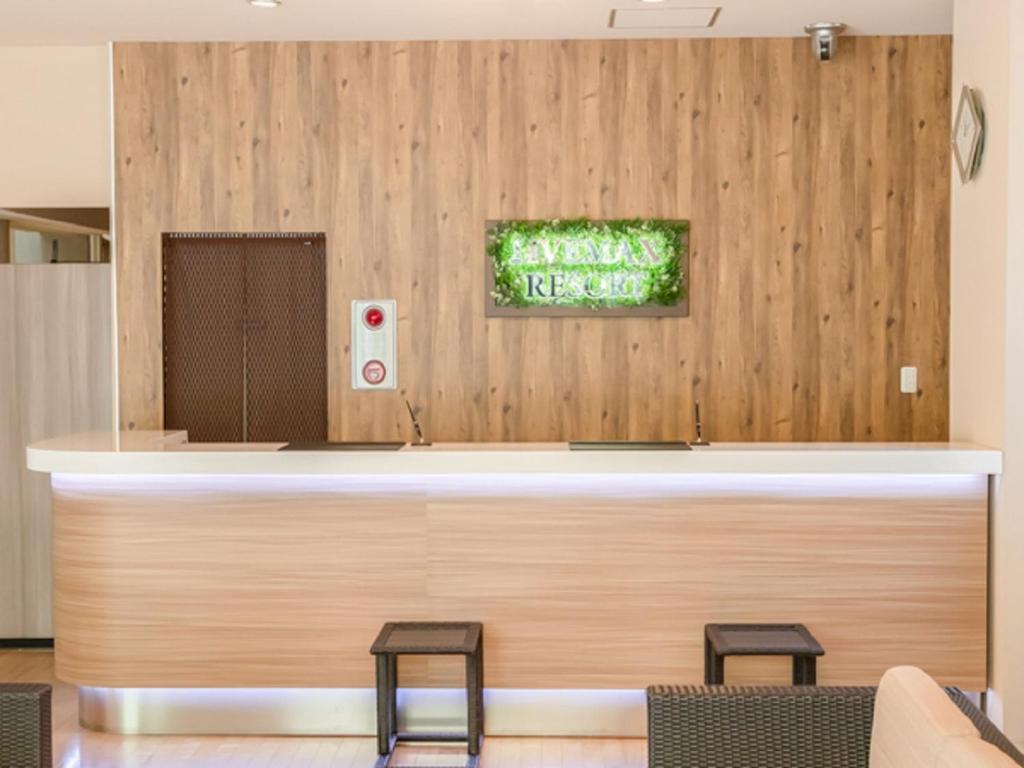 LiVEMAX RESORT Kusatsu Onsen photo 4