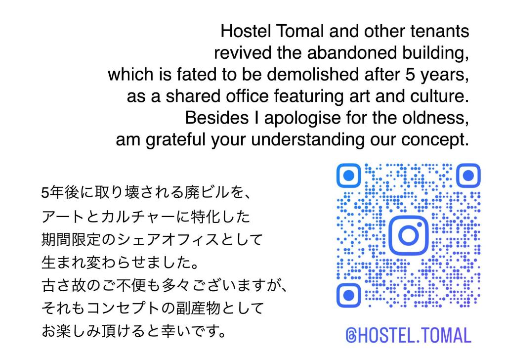 Hostel Tomal photo 2