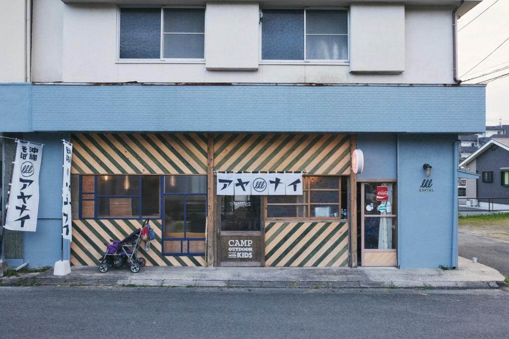 I&I hostel (旅宿酒場 アヤナイ) photo 3