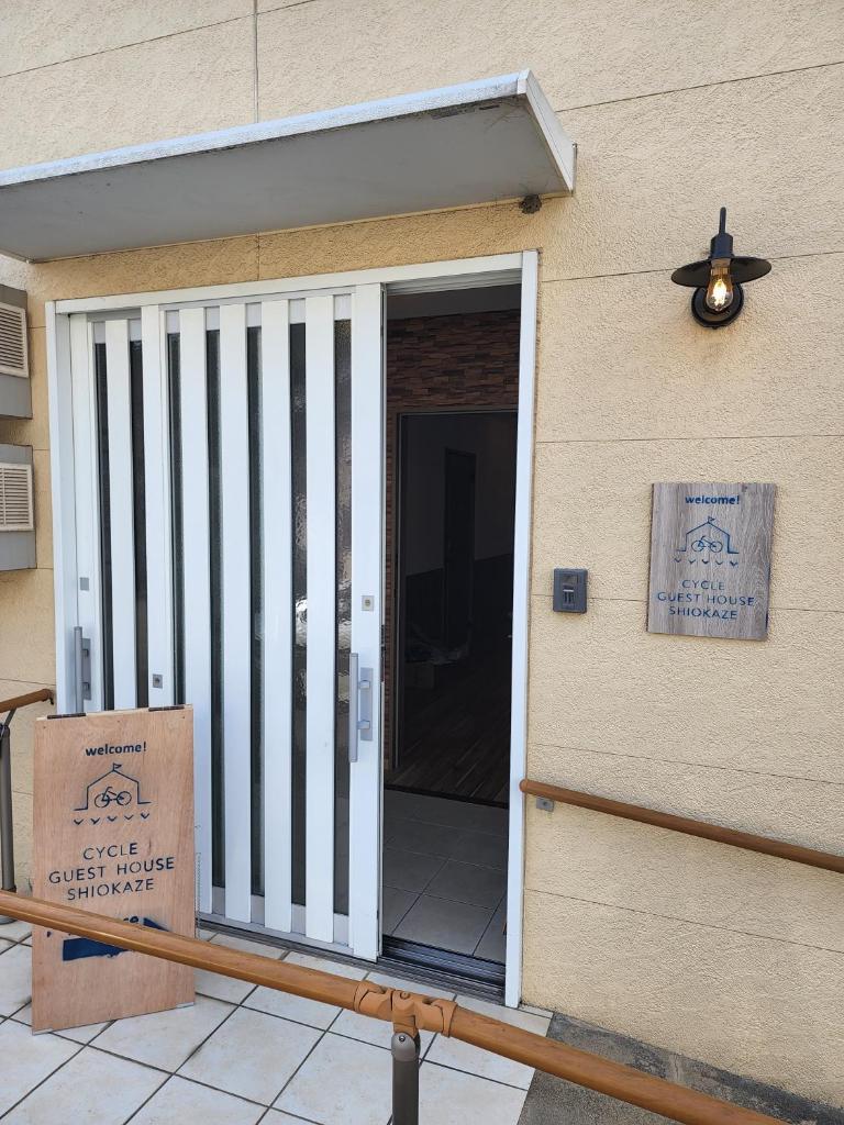 Cycle Guest House SHIOKAZE photo 1