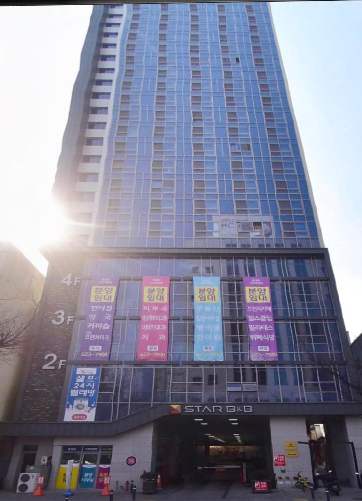 Mi Stay - StarBnB branch photo 2