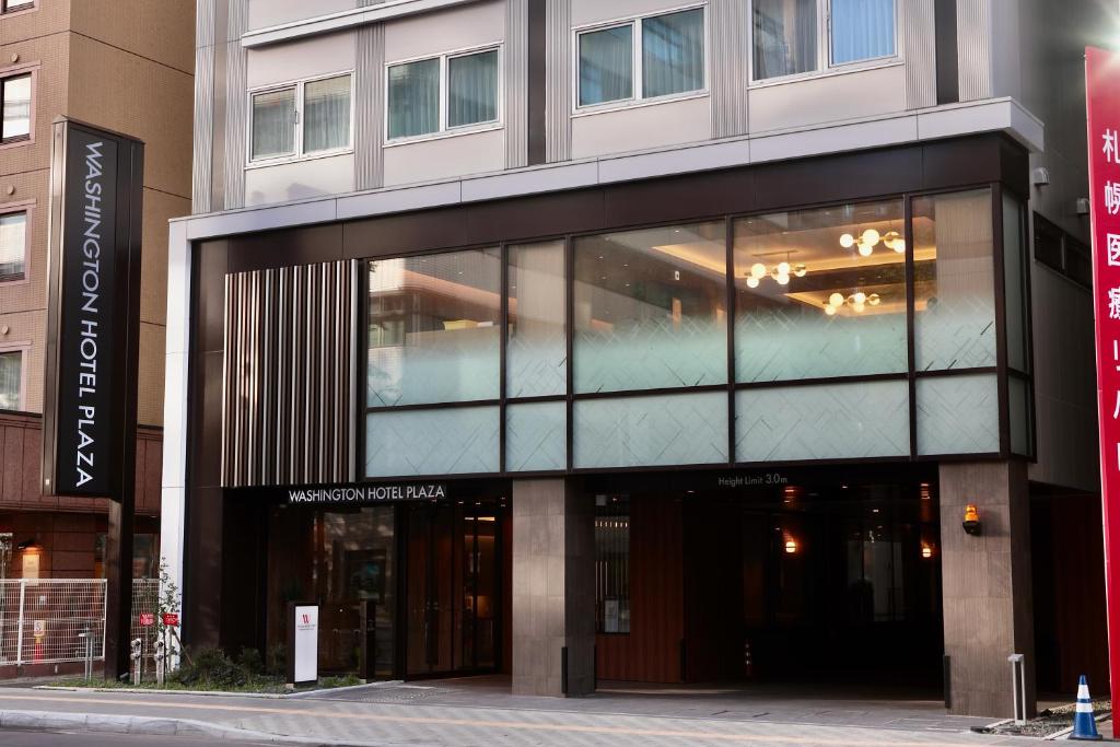 Sapporo Washington Hotel Plaza Room Type - Standard Double Room - Non-Smoking