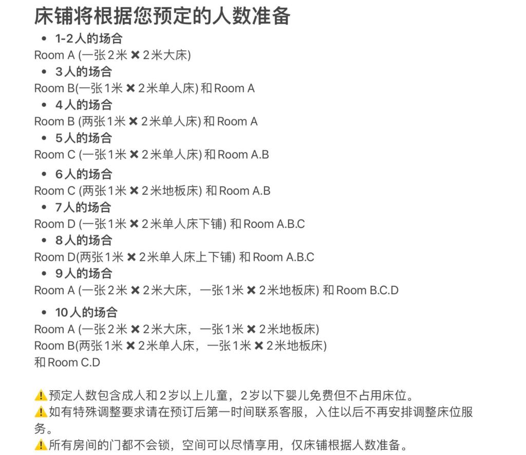 奥武岛上能看见海的新建一户建 奥武壹号A棟 走到海滩只有2分钟 walk to seaside only 2 minutes photo 4