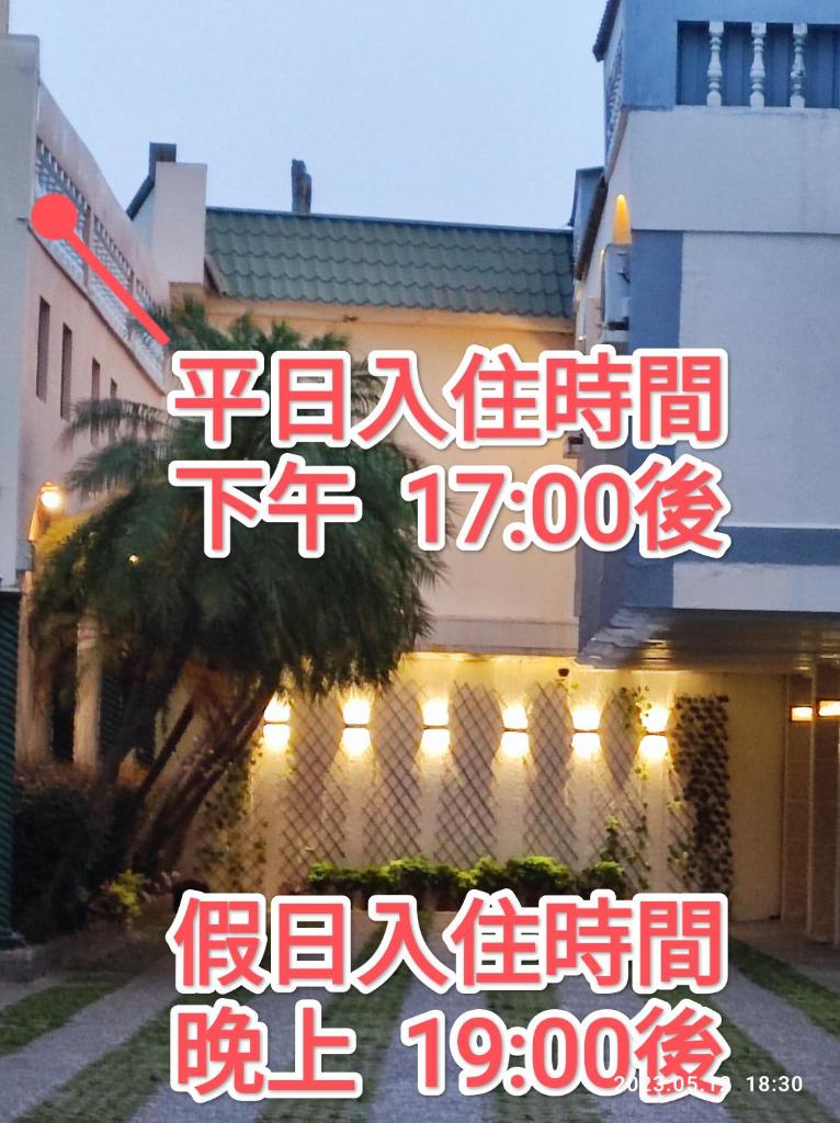 伊都旅店 Motel photo 1
