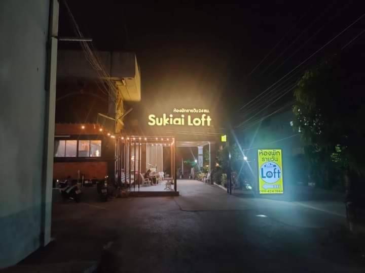 Sukjai Loft photo 1