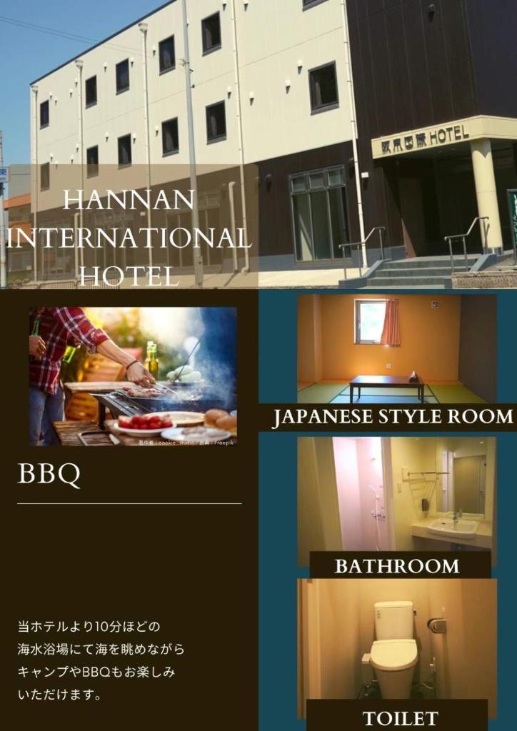 阪南国际HOTEL photo 1