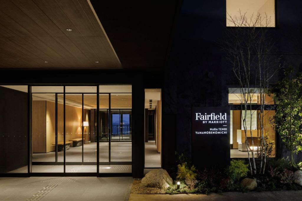 Fairfield by Marriott Nara Tenri Yamanobenomichi photo 2