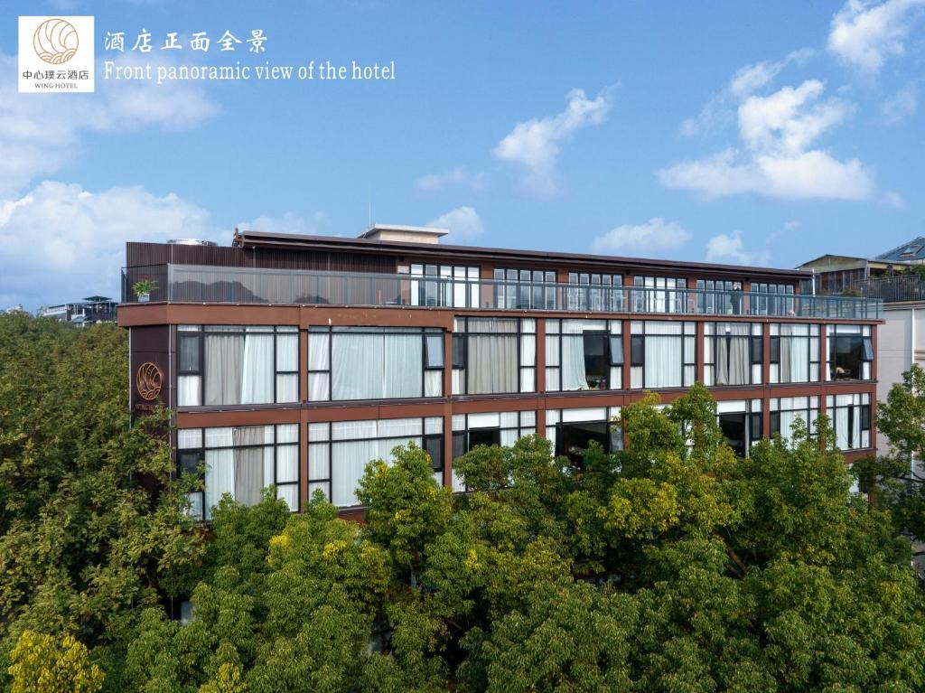 Riverside Wing Hotel Guilin photo 4