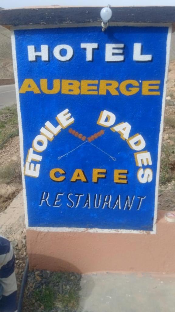 Hôtel auberge étoile dades café restaurant photo 2