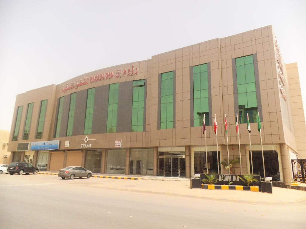Raoum Inn Buraydah photo 2