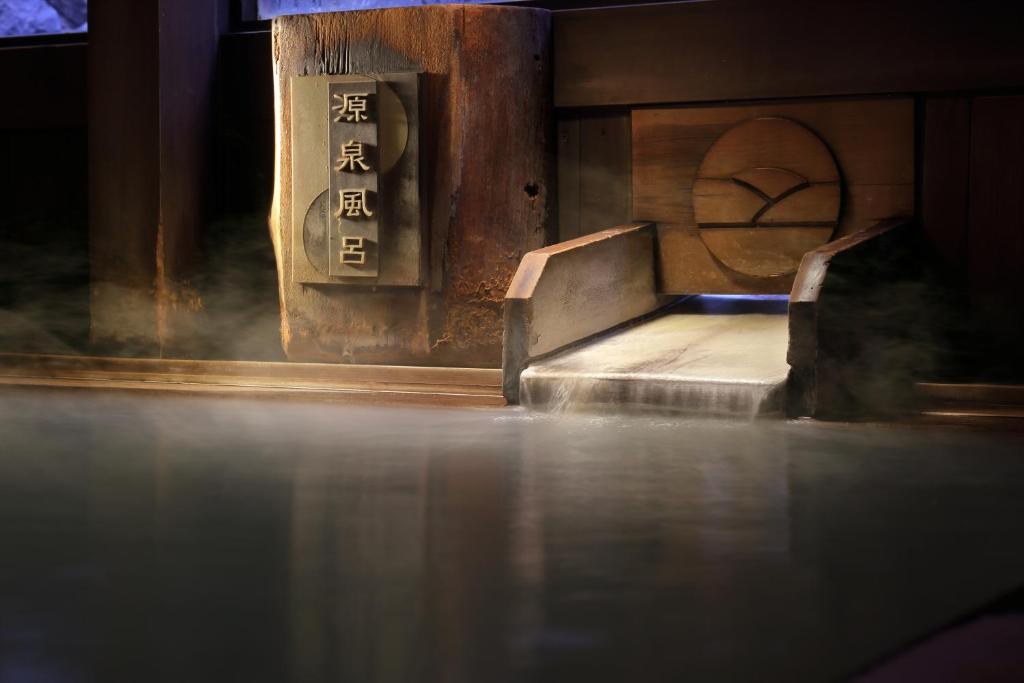 Zao Onsen Omiya Ryokan photo 1