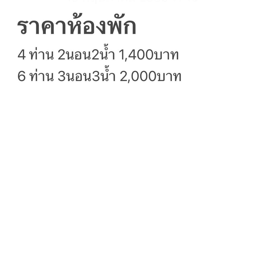 ComeHome Lamphun photo 3