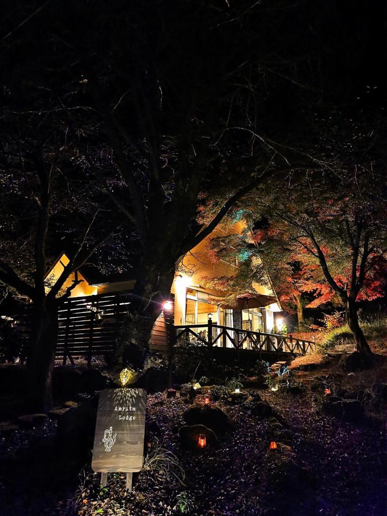 星空に包まれる 森の隠れ家　Amrita Lodge ~stay & retreat~