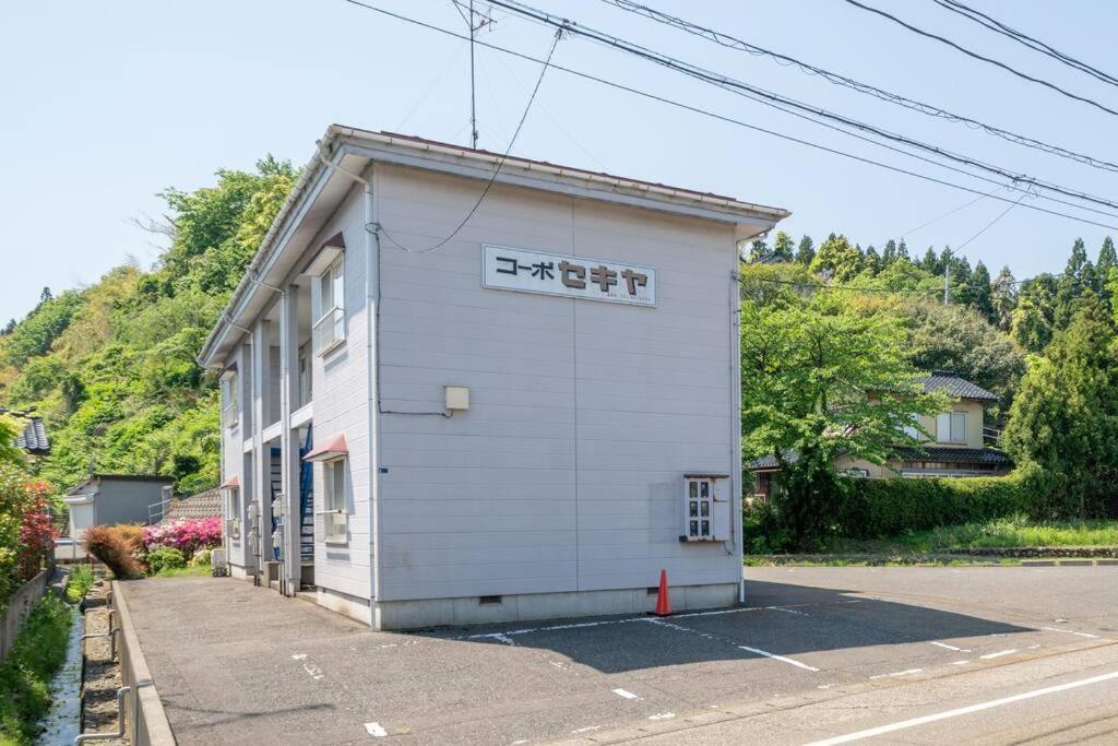 コーポセキヤ / Corp Sekiya photo 1