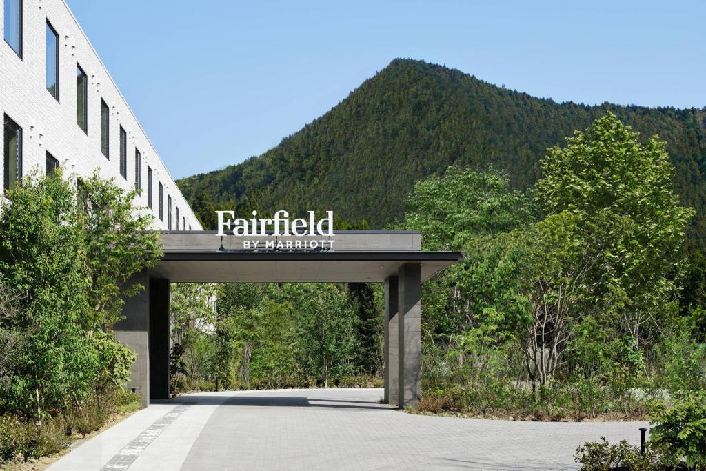 Fairfield by Marriott Tochigi Nikko photo 2