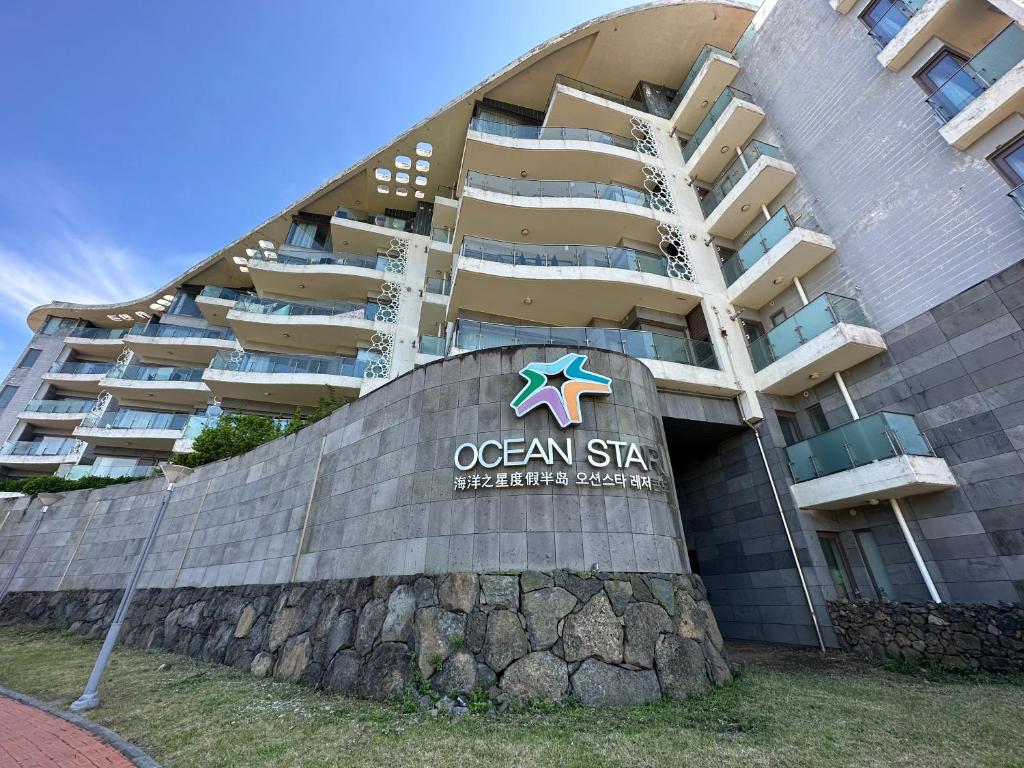 Seopjikoji Oceanview Apartment photo 1