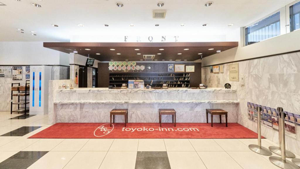 Toyoko Inn Nagoya Sakae photo 1
