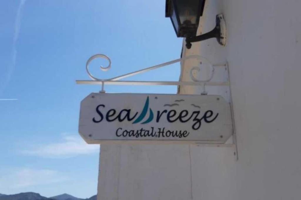 Sea Breeze Coastal House in Almyros Beach photo 3