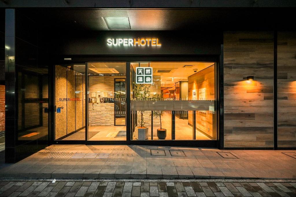 Super Hotel Utsunomiya photo 3