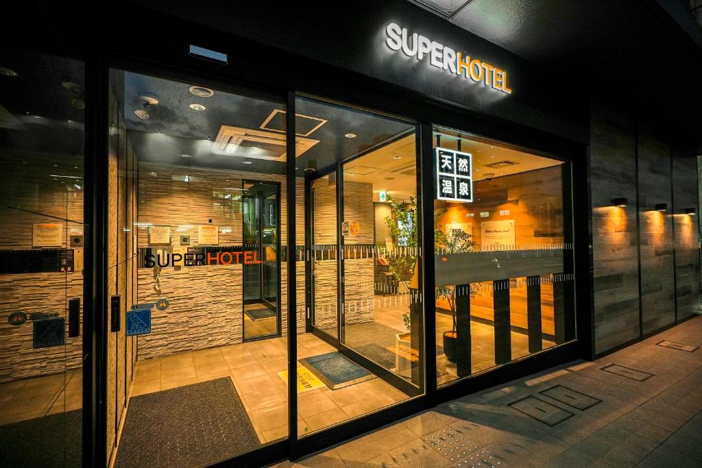Super Hotel Utsunomiya photo 2