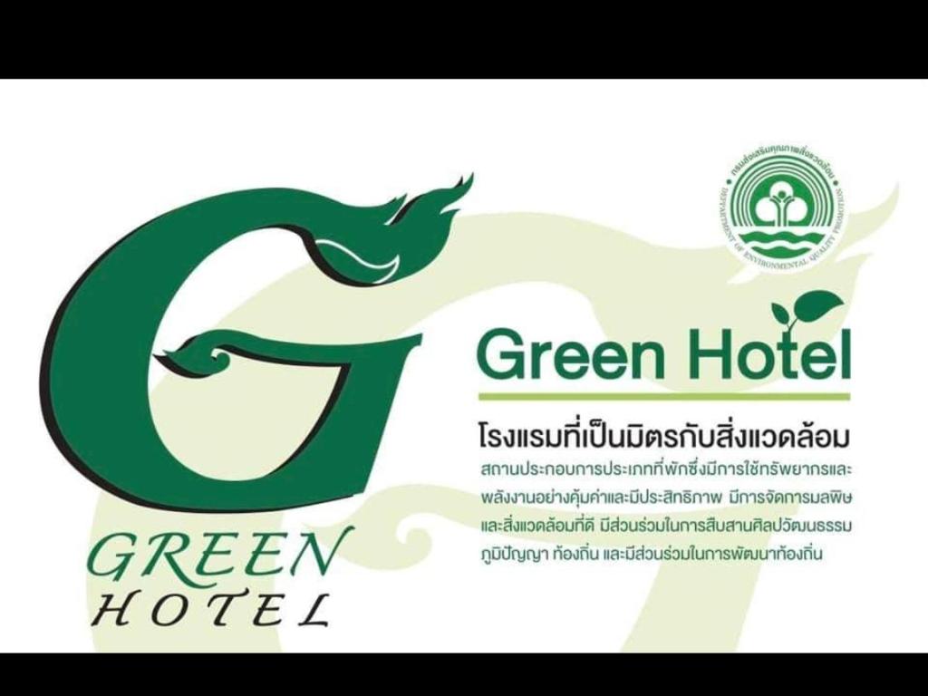 Baan Bussaba Hotel photo 2