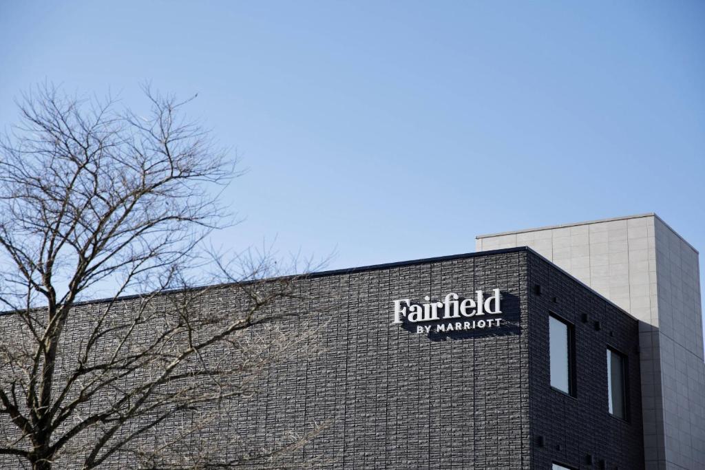 Fairfield by Marriott Tochigi Motegi photo 2