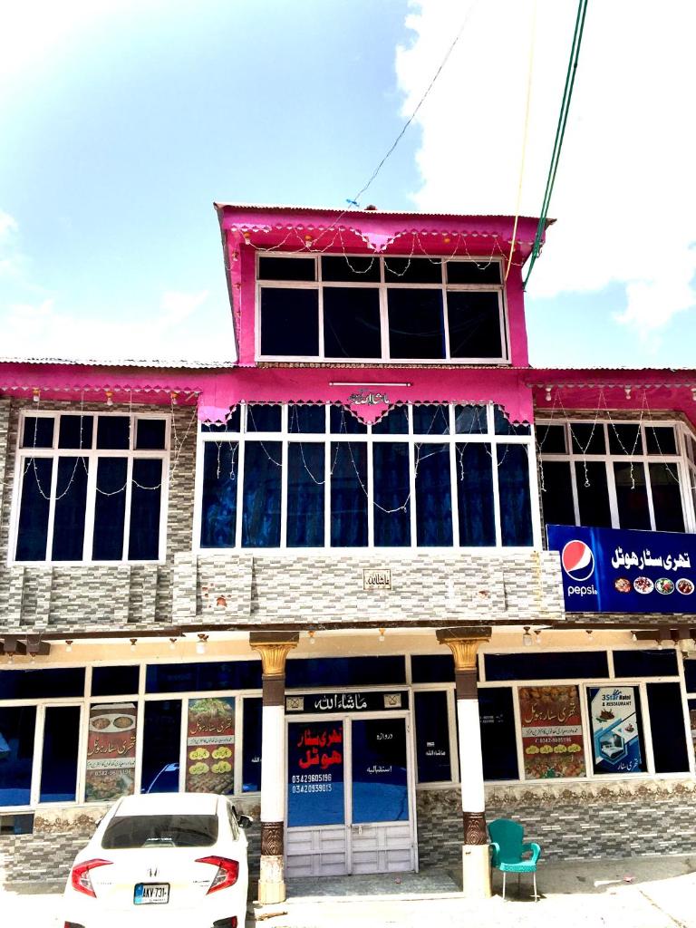 Three Star Hotel & Restaurent Malam jabba swat